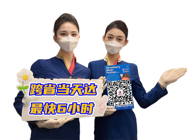 银川空运西安机场