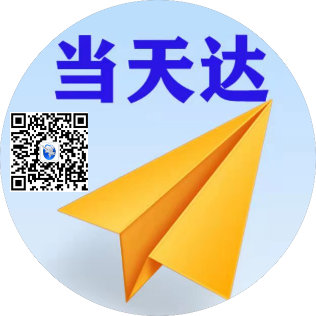 银川空运惠州梅州